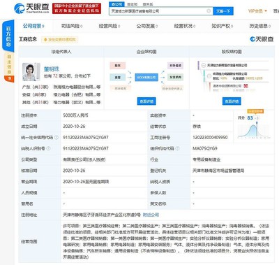 格力電器進軍醫(yī)療裝備領域 天津新公司專注第二類醫(yī)療器械銷售